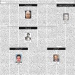 صفحہ 4