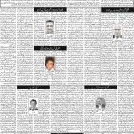 صفحہ 4