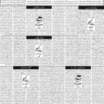 صفحہ 4