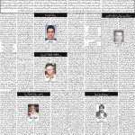 صفحہ 4