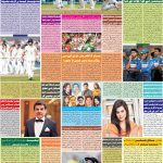 صفحہ 5