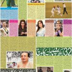 صفحہ 6