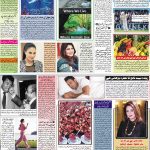 صفحہ 7
