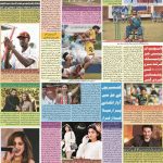 صفحہ 8