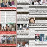 صفحہ 8