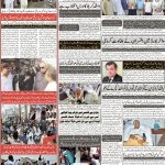 صفحہ 8