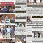 صفحہ 8
