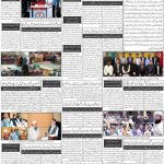 صفحہ 2