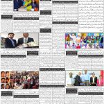 صفحہ 2