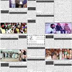 صفحہ 2