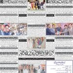 صفحہ 4