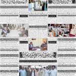 صفحہ 4