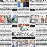 صفحہ 4