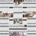 صفحہ 4