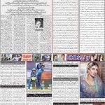 صفحہ 2