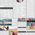 صفحہ 2