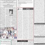 صفحہ 2
