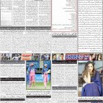 صفحہ 2