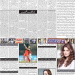 صفحہ 2