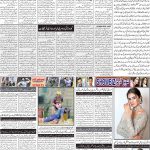 صفحہ 2