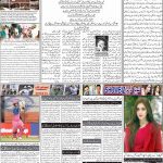 صفحہ 2