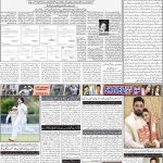 صفحہ 2