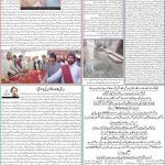 صفحہ 2