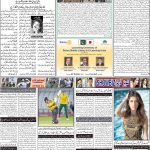صفحہ 2