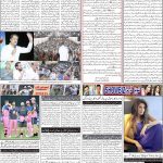 صفحہ 2
