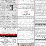 صفحہ 2