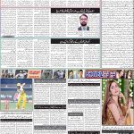صفحہ 2