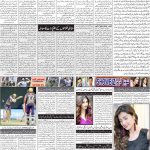صفحہ 2