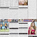 صفحہ 2