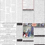 صفحہ 2