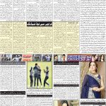 صفحہ 2