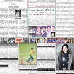 صفحہ 2