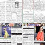 صفحہ 2