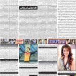 صفحہ 2