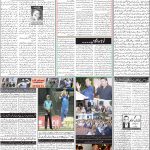 صفحہ 2