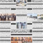 صفحہ 4