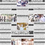 صفحہ 4