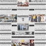 صفحہ 4