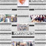 صفحہ 4