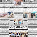 صفحہ 4