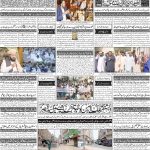 صفحہ 4