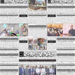 صفحہ 4
