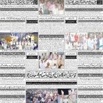 صفحہ 4