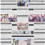 صفحہ 4