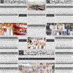 صفحہ 4