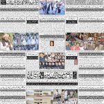 صفحہ 4